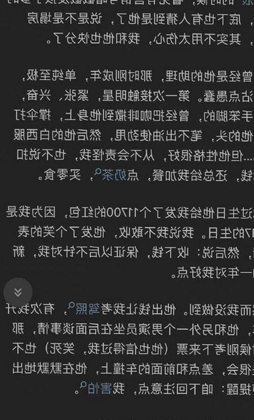 明星与吃瓜主播的跨界互动引发热议，娱乐圈新动态揭秘
