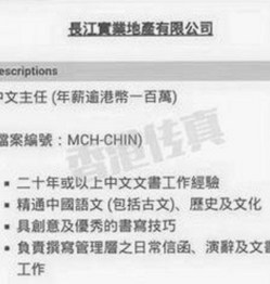 上海第二中学化学老师张越涉16岁学生违规事件引发热议