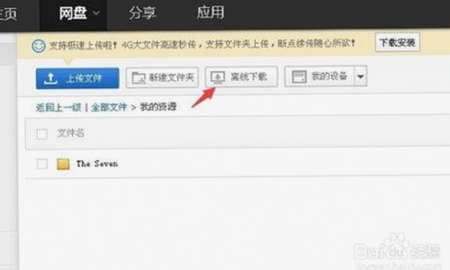 上海第二中学化学老师张越涉16岁学生违规事件引发热议