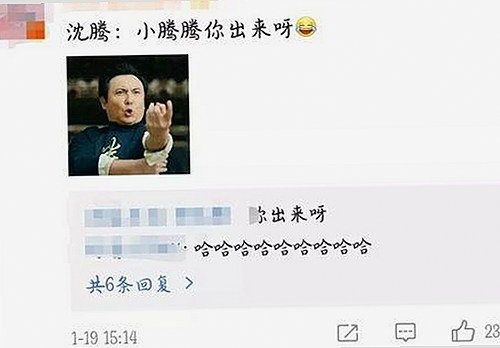 娱乐圈风波解析：明星秘密与网红赚钱真相揭秘
