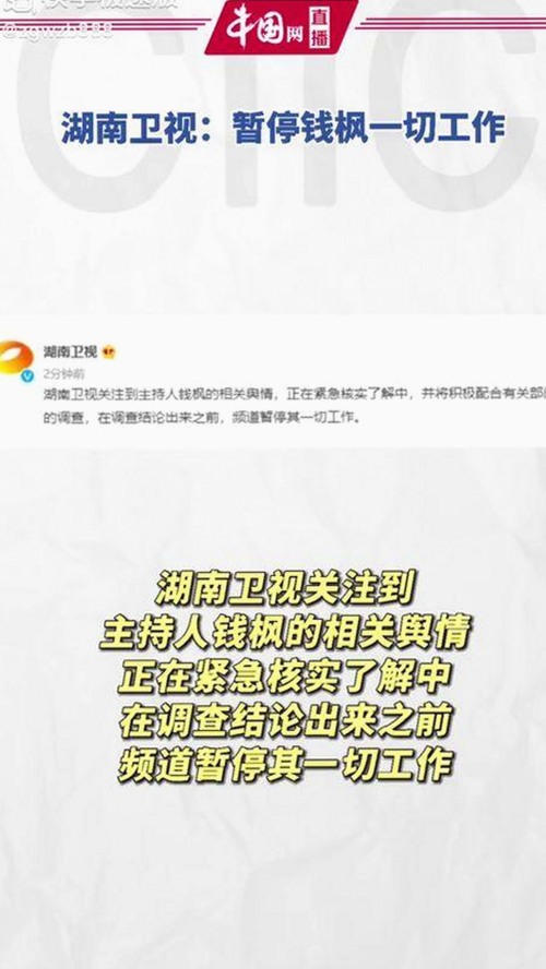 明星动态揭秘：从热搜到幕后故事的全景观察