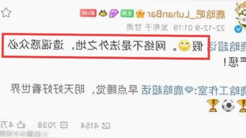 吉林警花张津瑜疑似卷入私密事件，网友关注重点在于细节披露