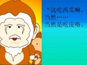 新晋网红“香蕉哥”逆袭成焦点，关系动向牵动粉丝心弦