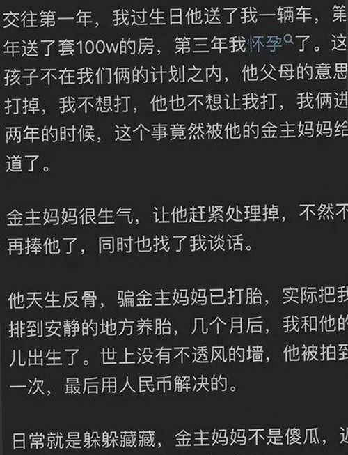 粉丝炸锅！某明星起诉网络娱乐吃瓜引发法律风波