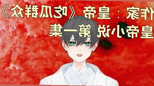 网红Sweetiefox避难所女孩新作引发热议：反差中的极致表现